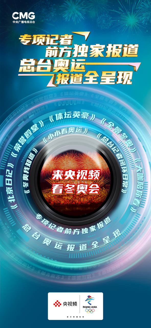 一网打尽：全球篮球独家报道的简单介绍