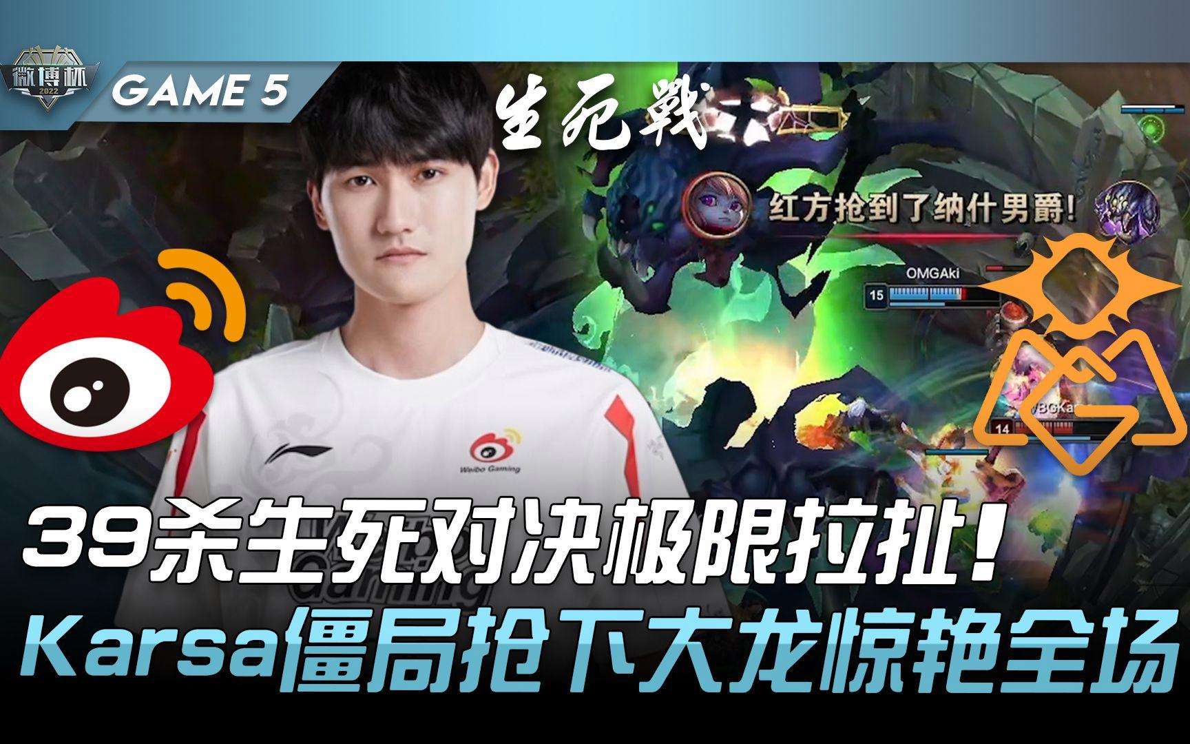 Karsa新星赛况扑朔迷离表现惊艳，曼联未来可期！